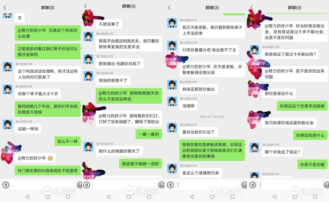 客户凭本事赚6万美金，汇盈平台不让出金！