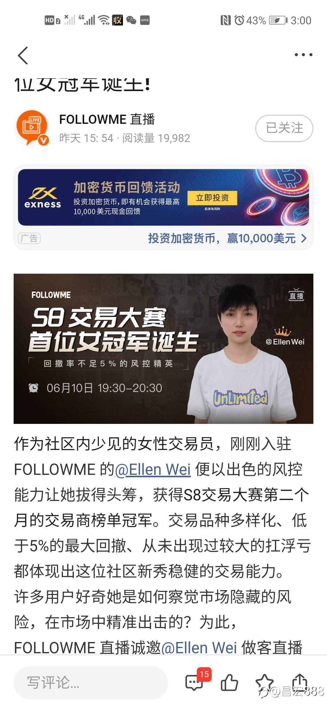 feed image