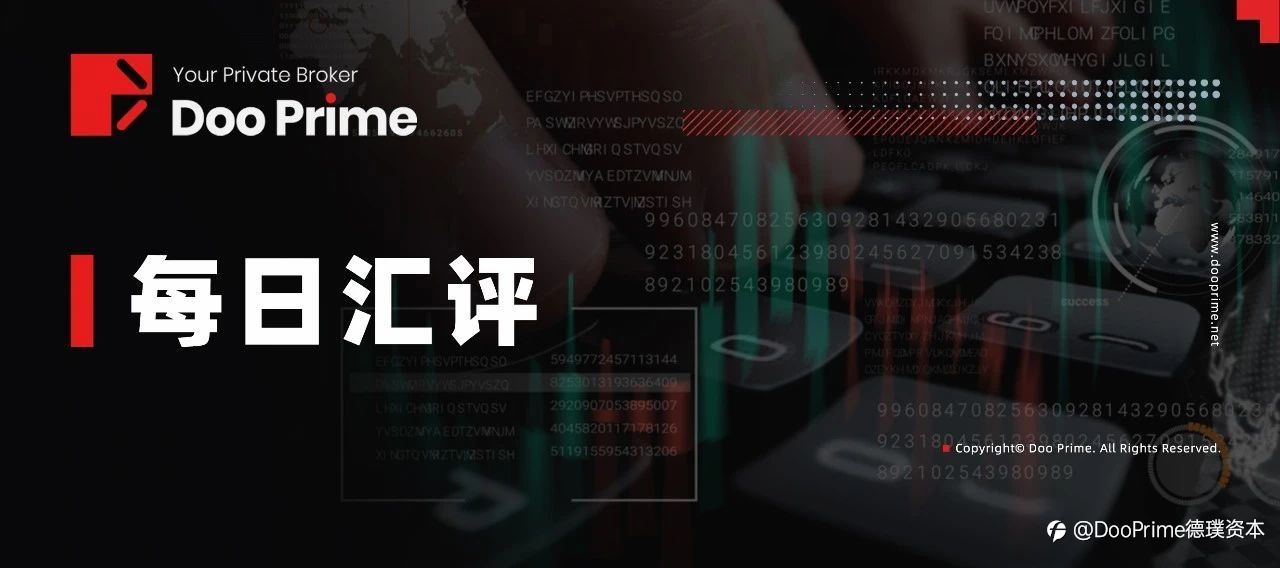 德璞汇评 | 疫情反扑打击经济复苏,美元避险魅力重现