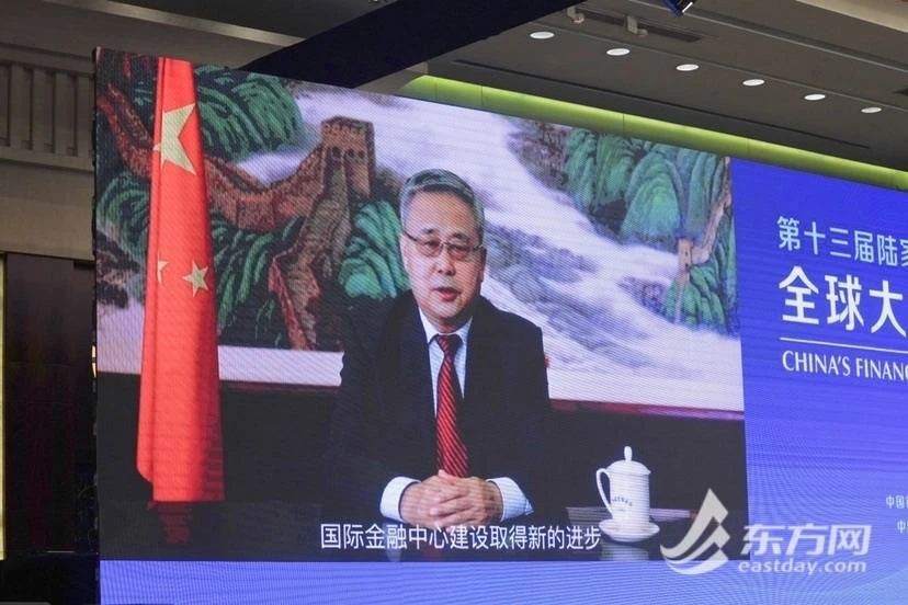 郭树清谈炒作外汇：像押注房价永远不跌的人终会付出沉重代价