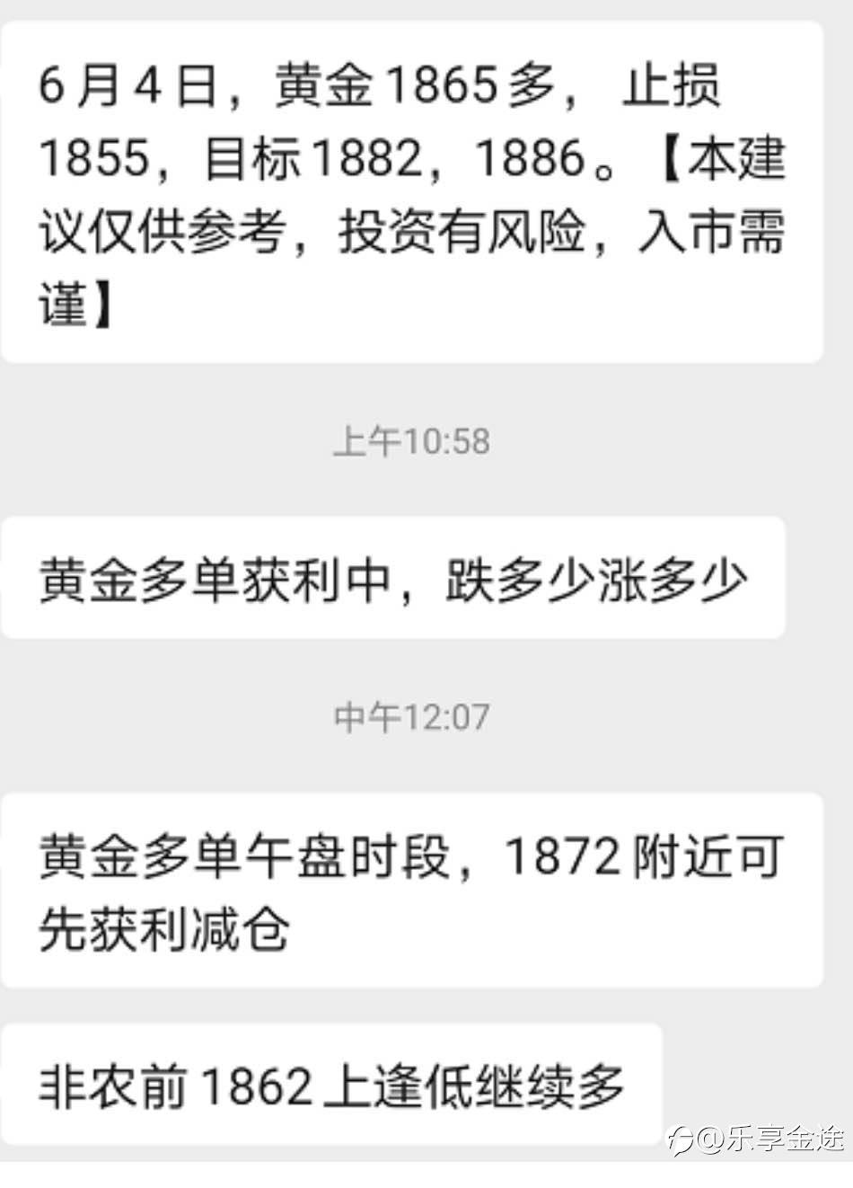 💥乐享金途：下午黄金分析解盘！！💥