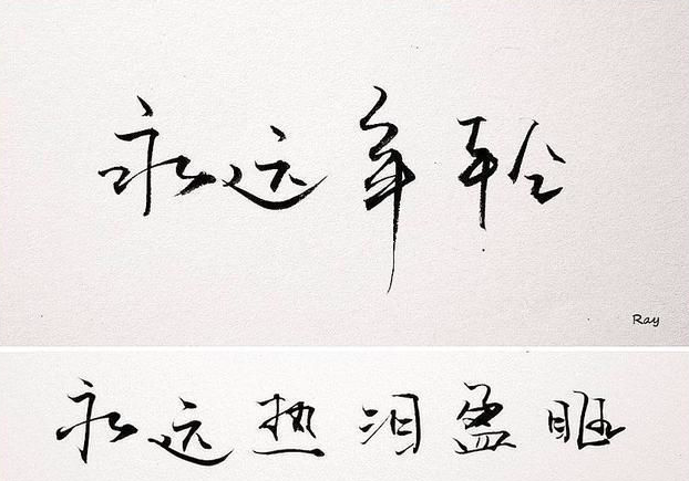 当你交易到孤独的时候，内心是怎样的独白呢？