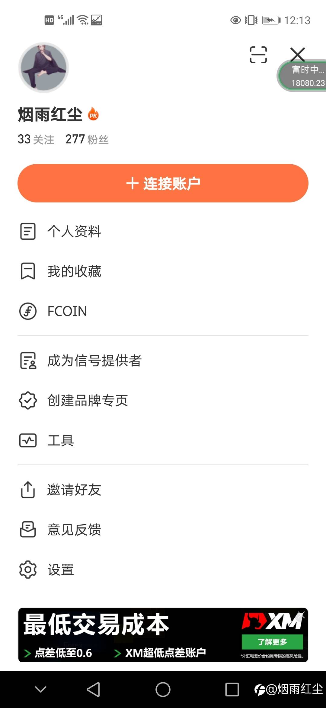 feed image