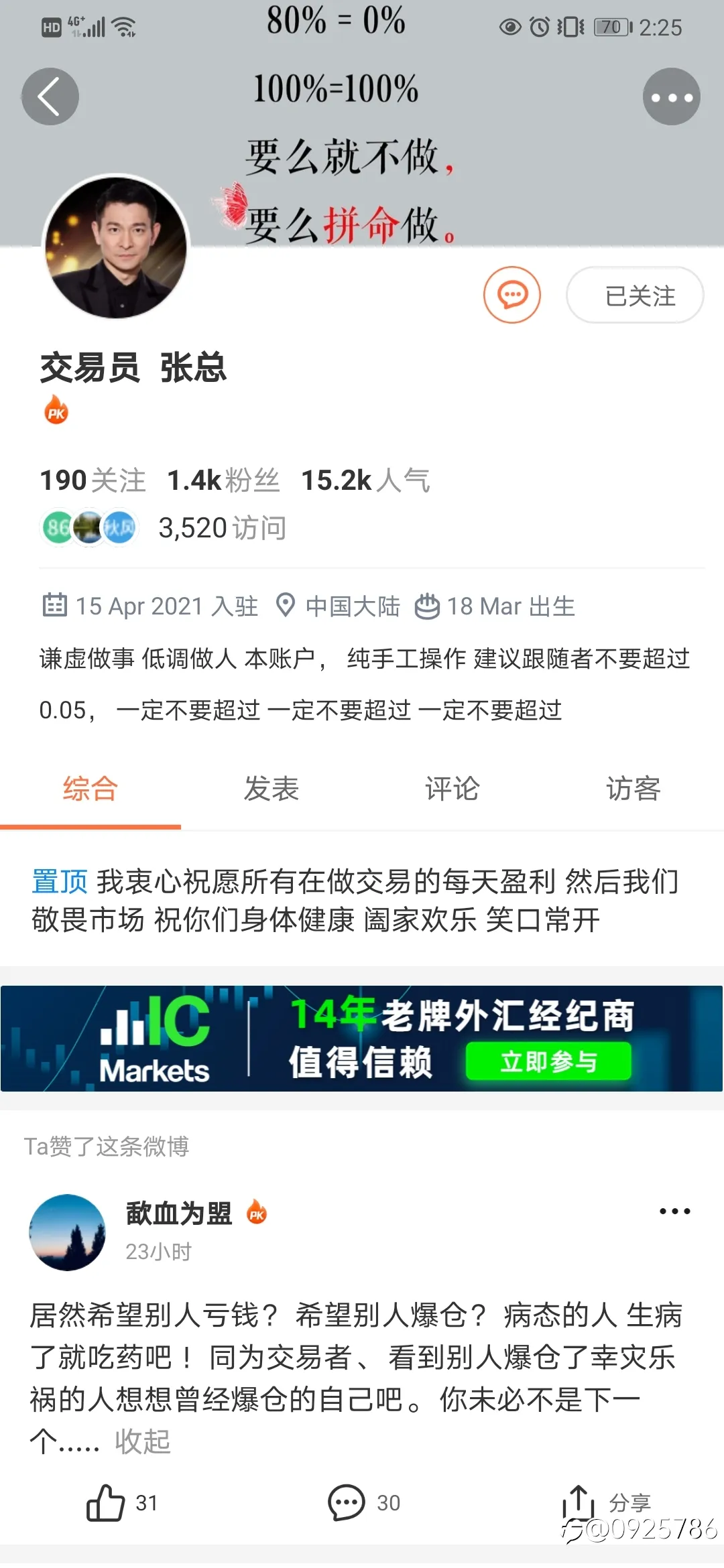 feed image