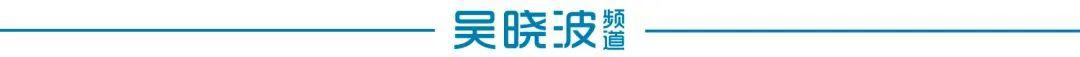天府银行评级展望调负面，四万人抵制贝索斯回地球 | 财经日日评