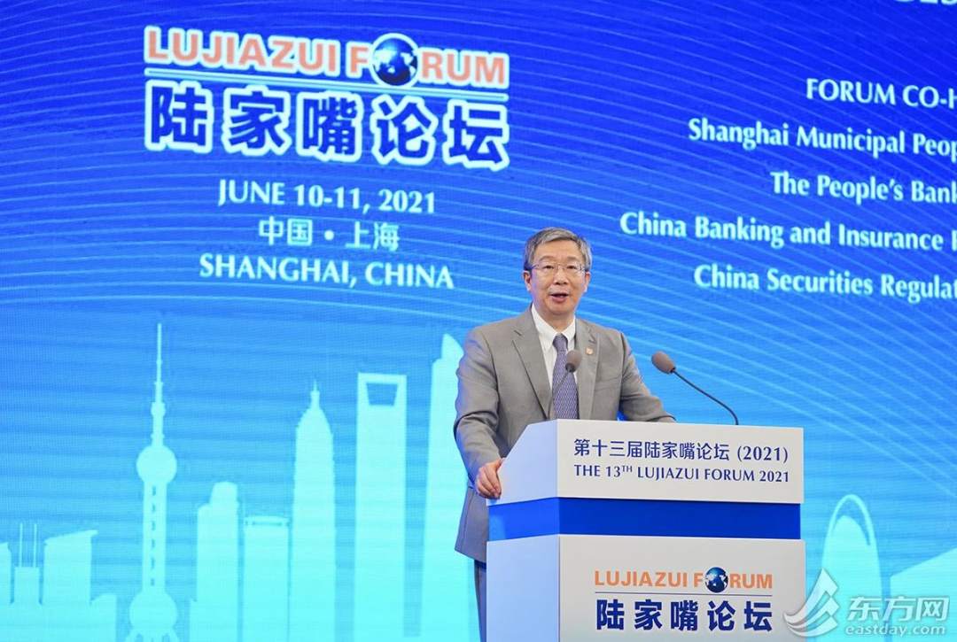 郭树清谈炒作外汇：像押注房价永远不跌的人终会付出沉重代价