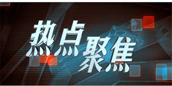 邓应海:强劲数据增强美联储缩表预期,最新黄金走势分析