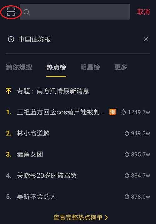 新发基金认购回温，市场又到上车好时机？金牛大咖教你觅真金！