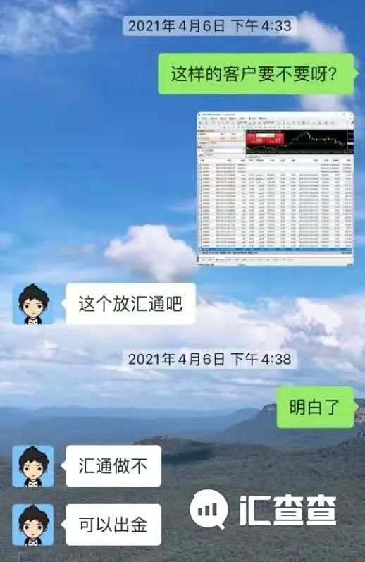客户凭本事赚6万美金，汇盈平台不让出金！