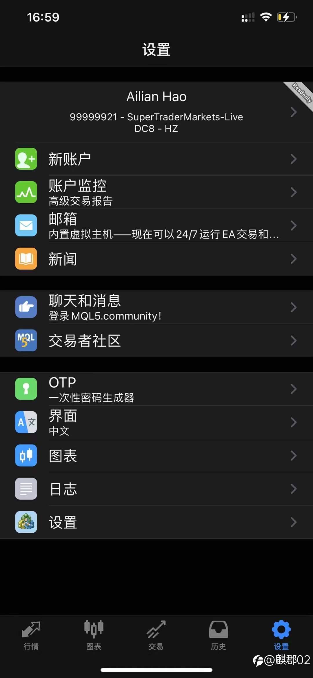 feed image