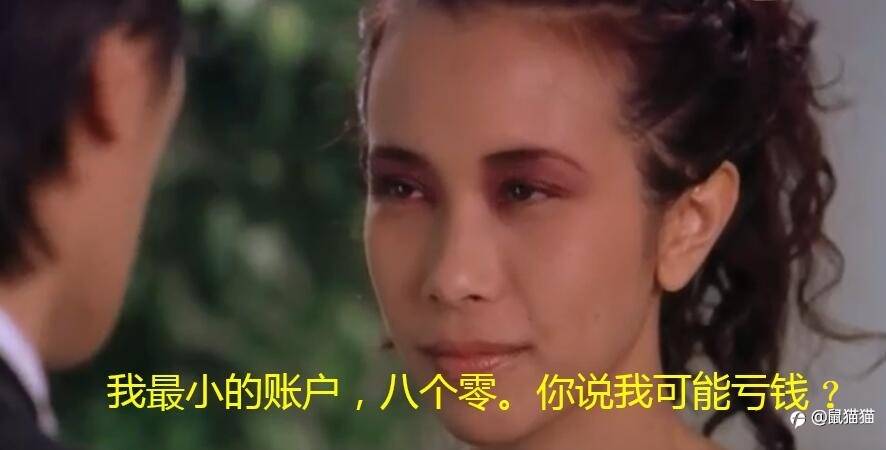 电影之外汇之王