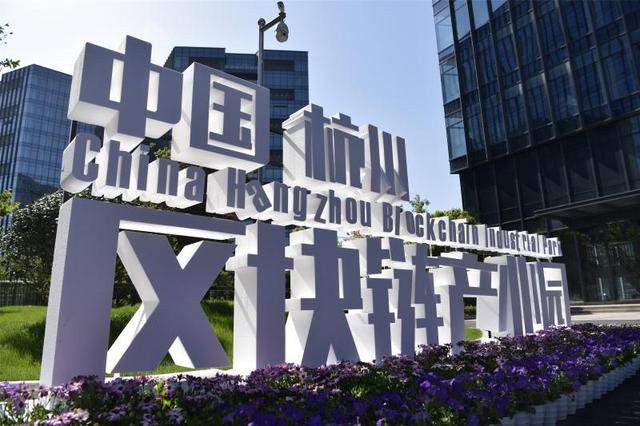 产业区块链的春天已来