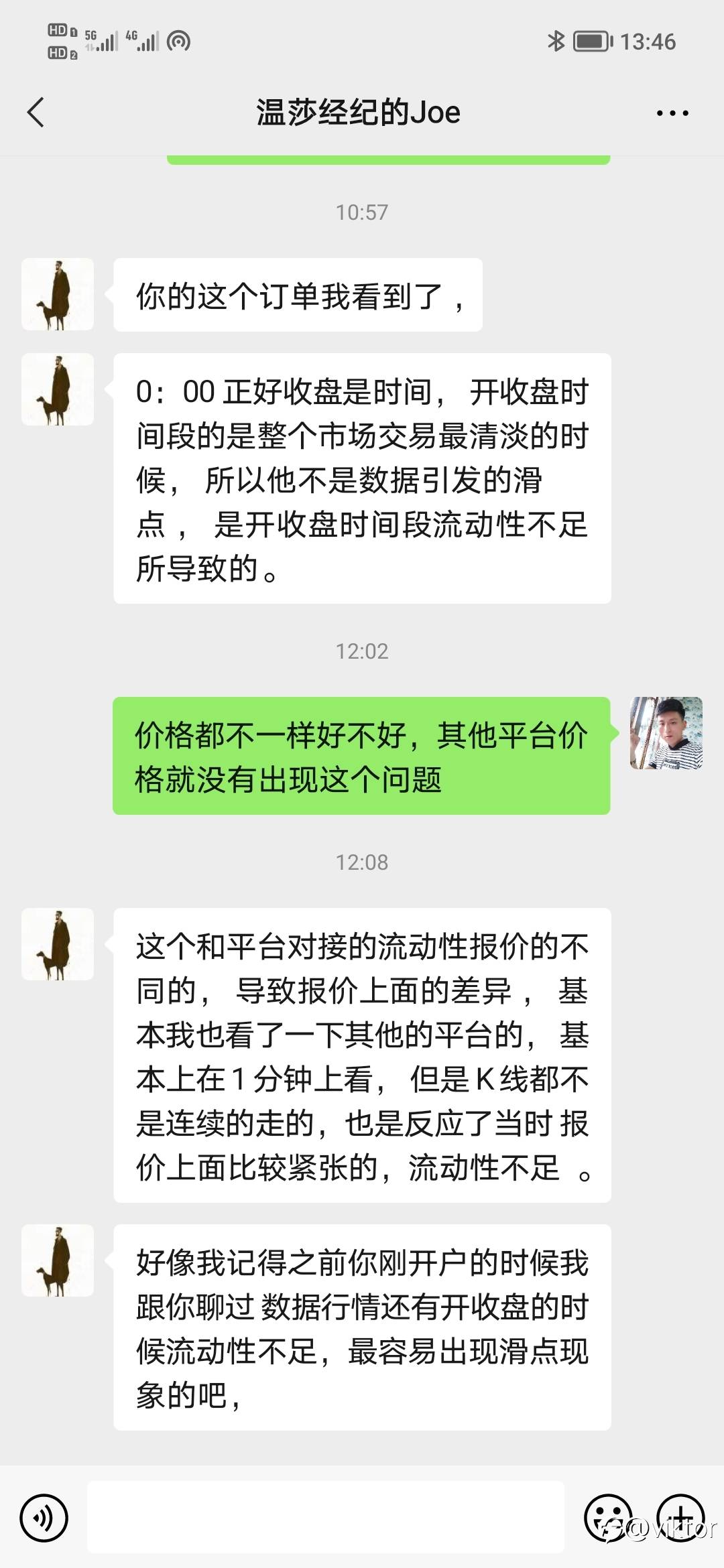 feed-image-2