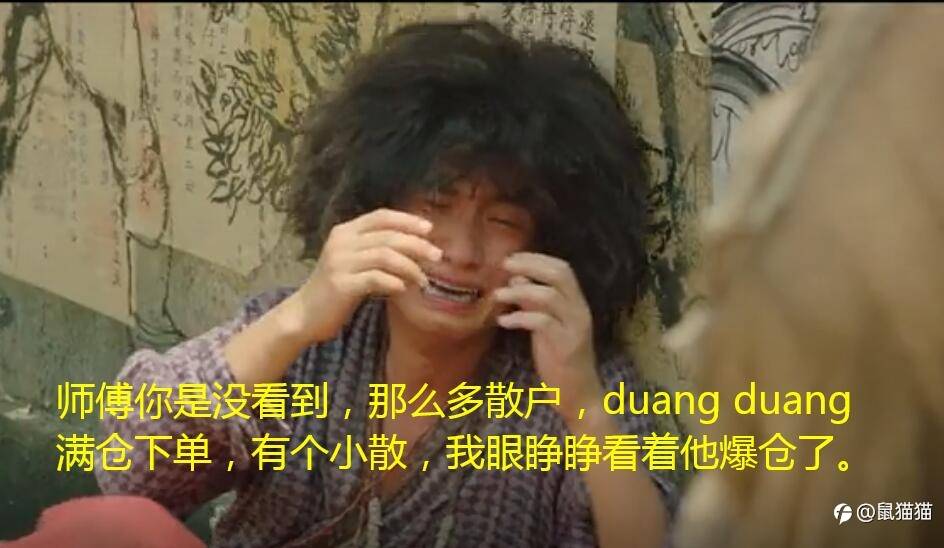 电影之大话外汇.降魔篇