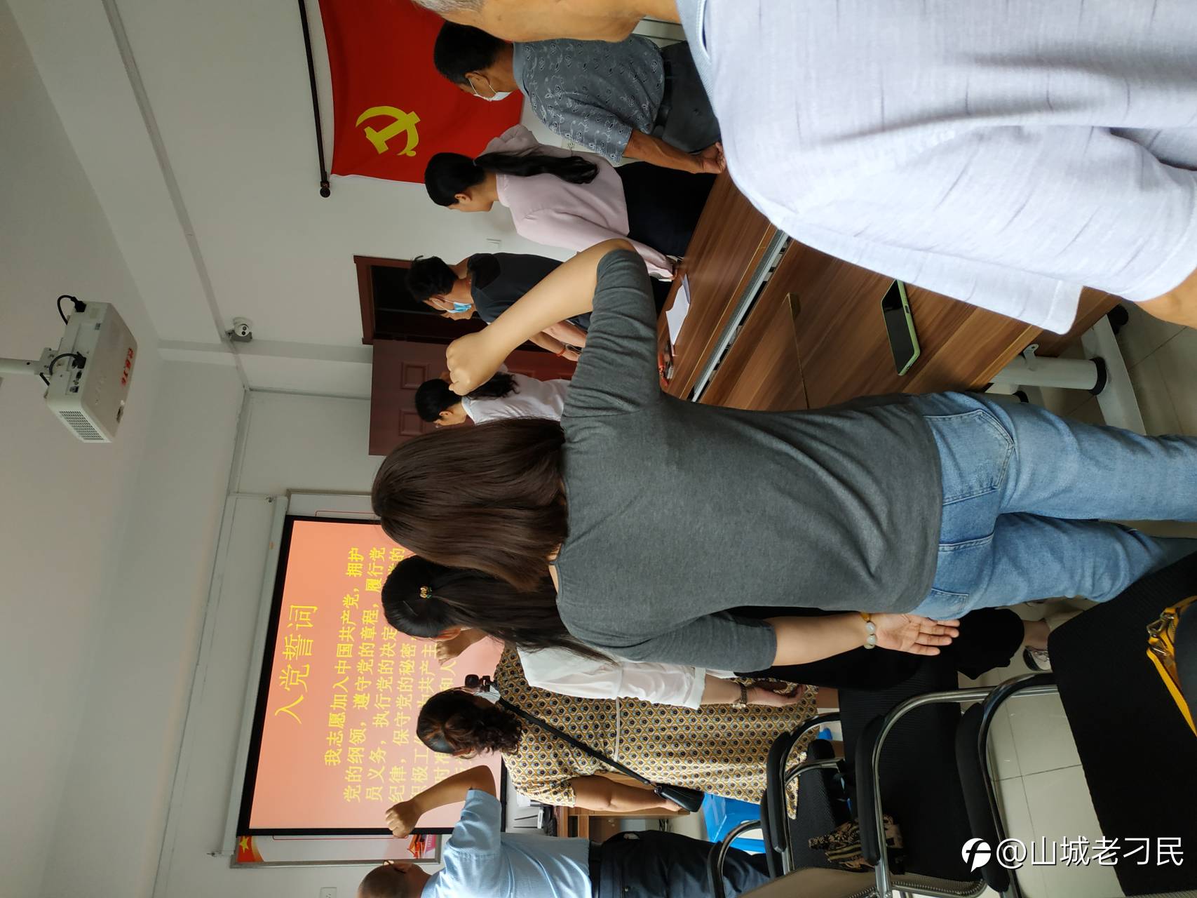 feed image