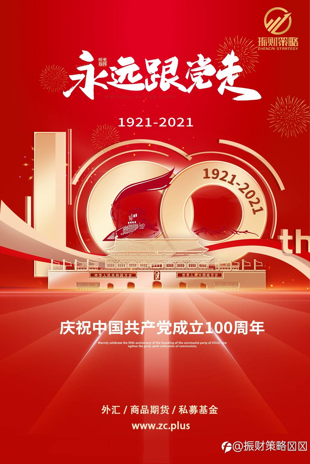 feed-image-3