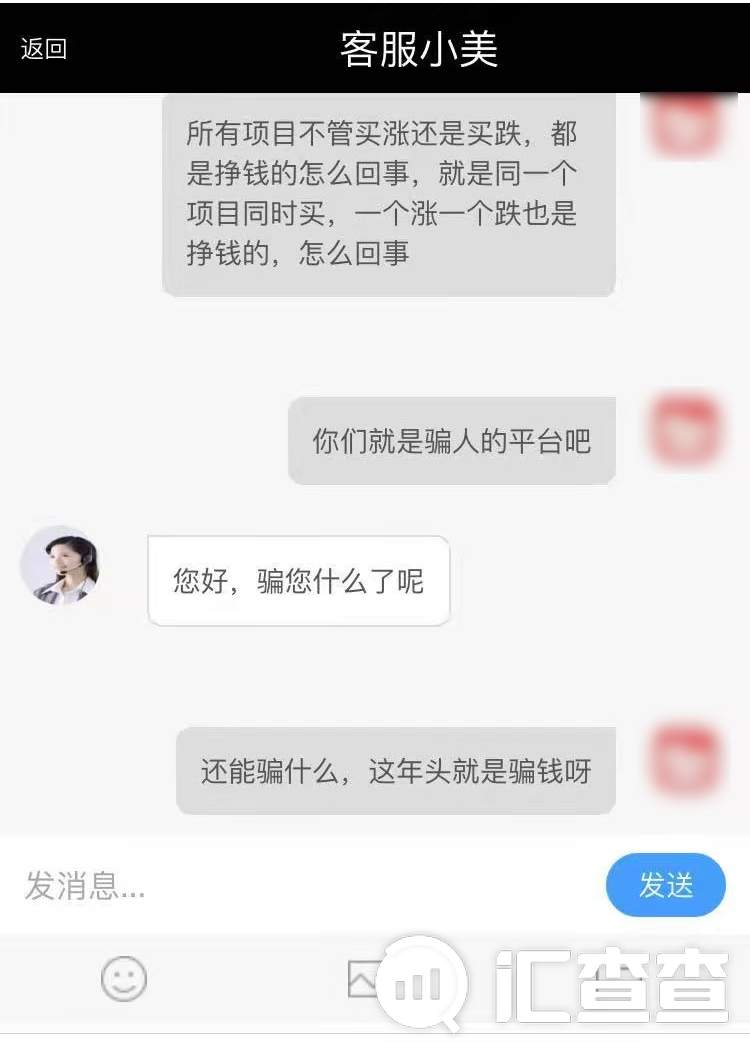 买涨买跌都赚钱，假冒大华银行想圆谎都难！
