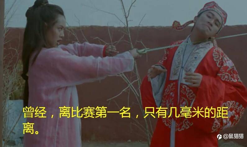 电影之大话外汇
