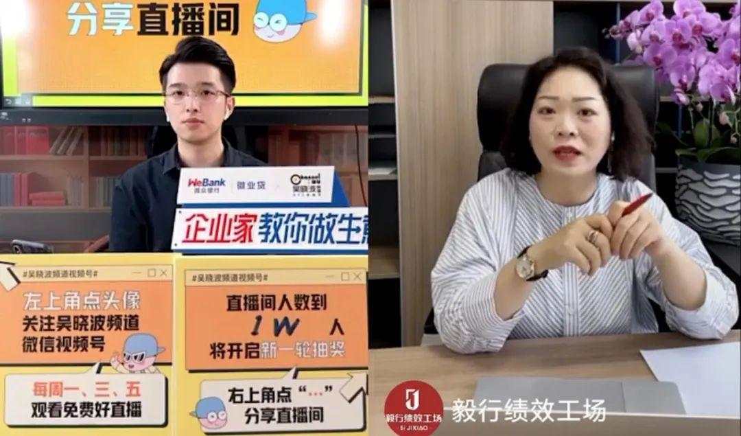 小微企业如何生存？50节免费直播课请马住 | 品牌新事
