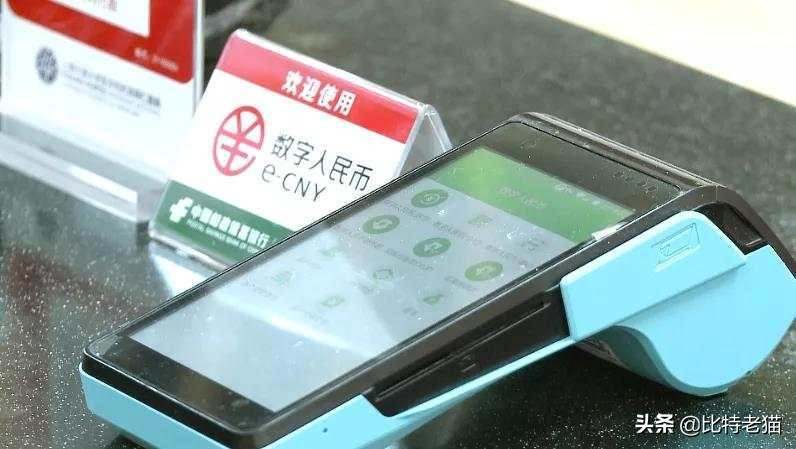 数字人民币的出现是否代表着第三方支付的落幕？