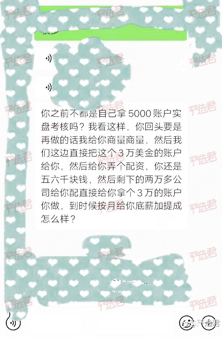 鲜为人知的汇圈聘销江湖：套路还是绝路