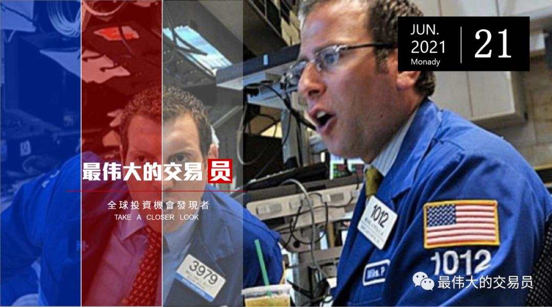 大事预警，小心周一和周三