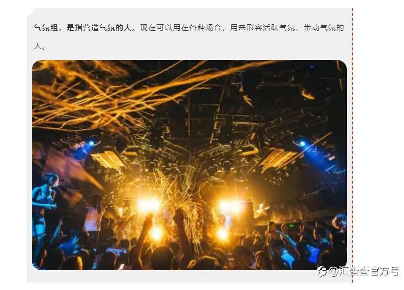 中联国际主要人员被公诉，揭秘喊单群“气氛组”