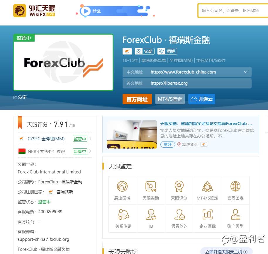 完美盈利,瀑布式爆仓,频繁上演的背后