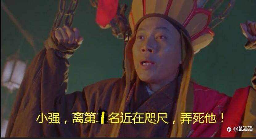 电影之大话外汇
