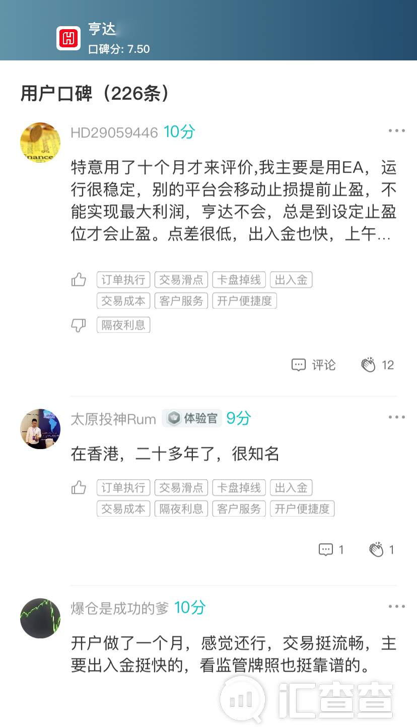 汇查查：吹爆！优质平台疯狂炫技，这些平台都好绝！