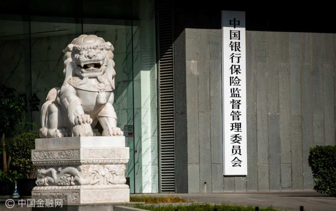 银保监、央行发文规范现金管理类理财产品：杠杆水平不得超120%!