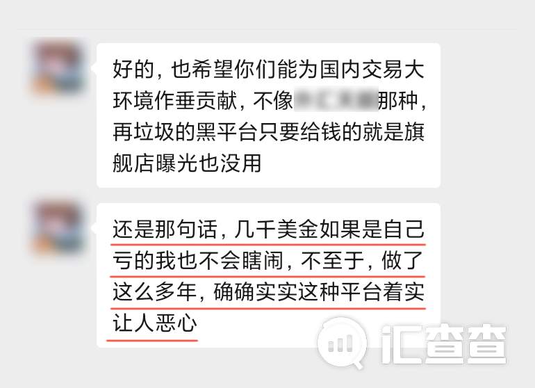 汇查查：又见“自动下单”，用户喊话ACY稀万证券：这么玩不起吗？