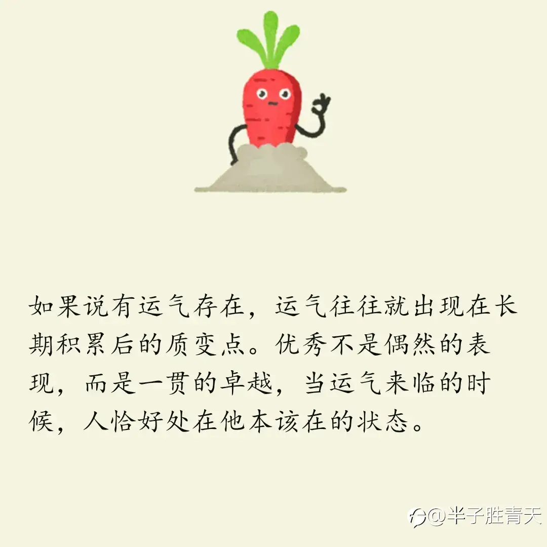 读《股票作手回忆录》有感