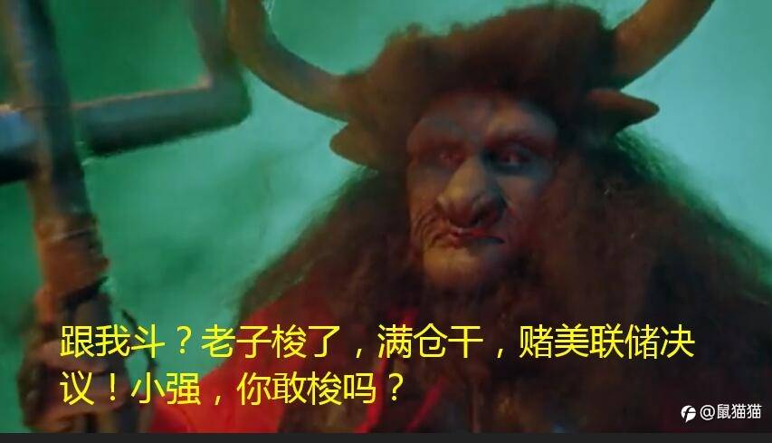 电影之大话外汇