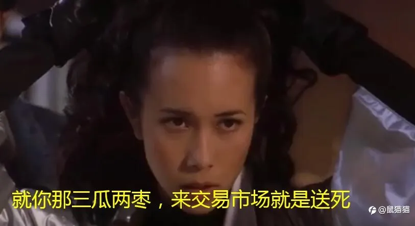 电影之外汇之王