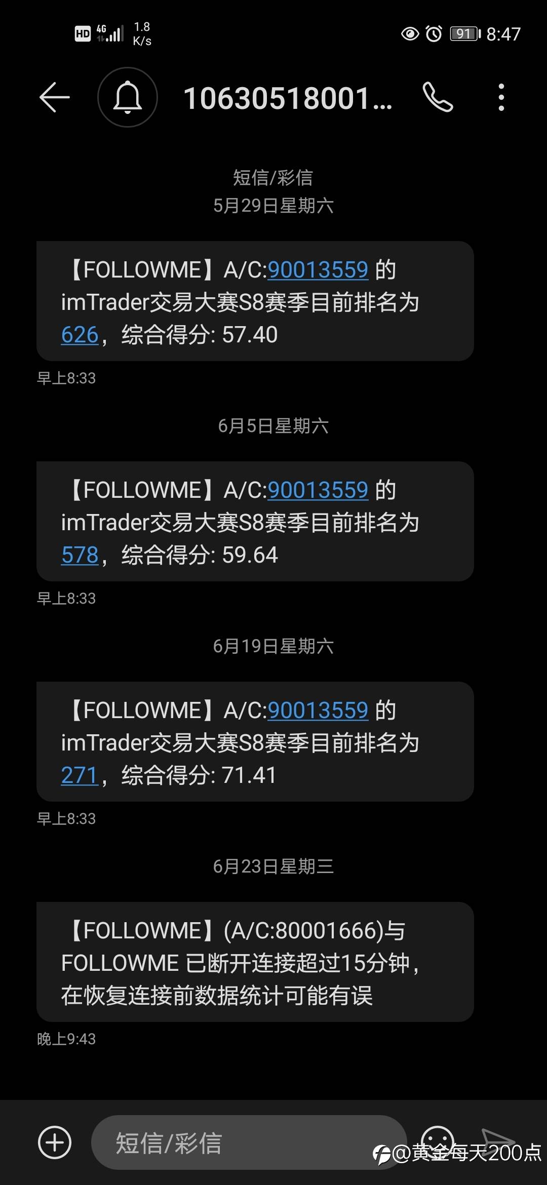 每天进步看的见,加油💪!