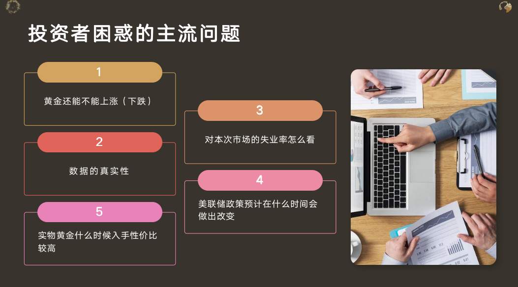 小非农ADP就业大幅利好，金价跳水后，大非农会有那种表现