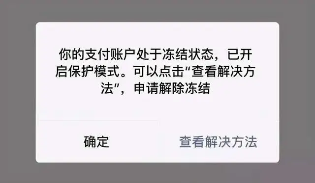 在面对各大机构的反对下，虚拟货币这次真的要凉了吗？