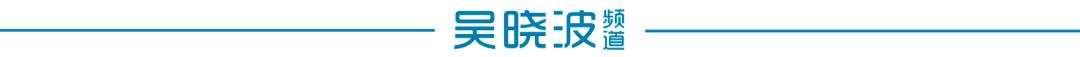 美国通胀、全球背锅，现在处于什么周期阶段？投资时钟告诉你答案