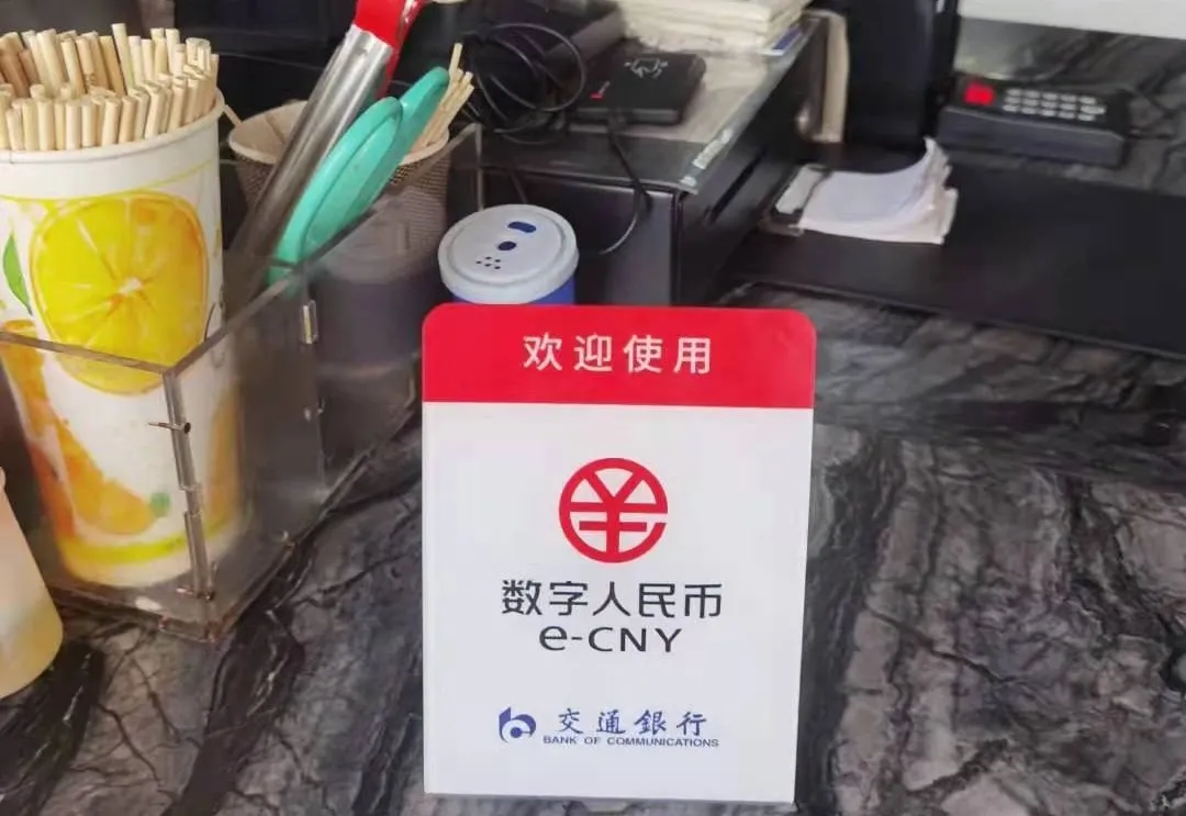论一千年一次的货币革命，聊中国数字人民币为何会突破美元霸权！