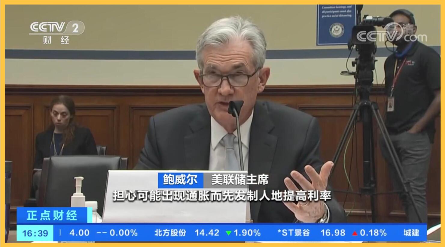 鲍威尔再次强调加息条件，黄金怎么还是病恹恹的？