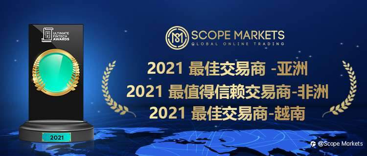 SCOPE MARKETS【公司新闻】丨2021.06.11