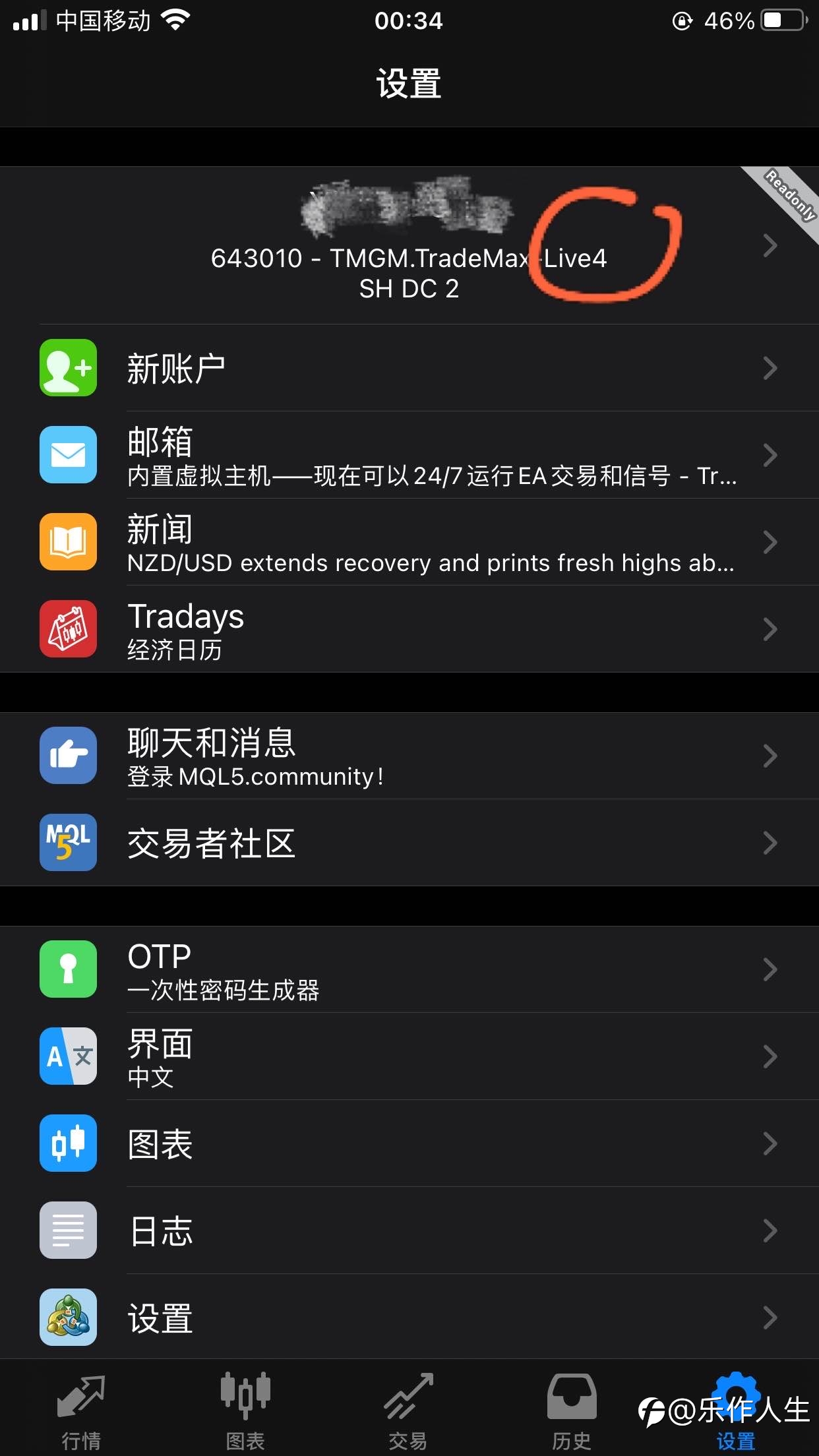 每日一结