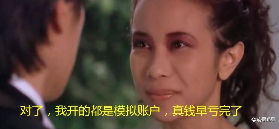 电影之外汇之王