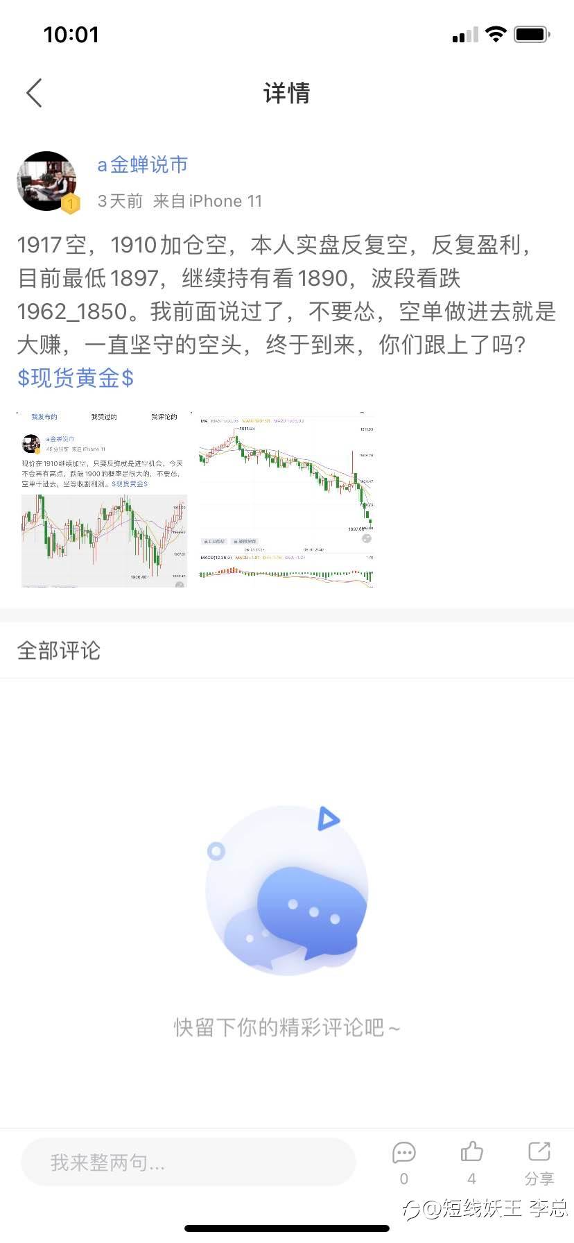 feed-image-1