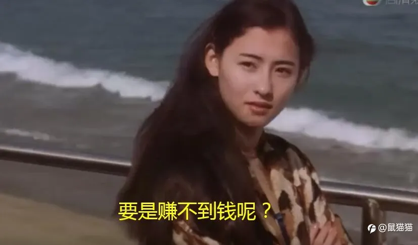 电影之外汇之王