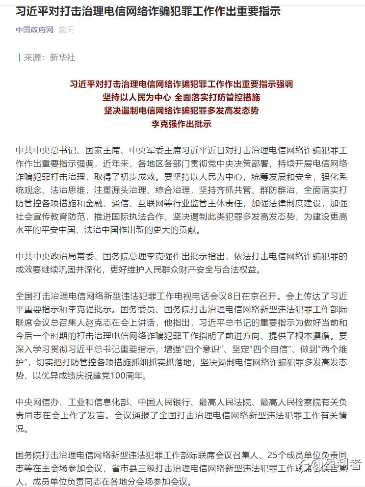 完美盈利,瀑布式爆仓,频繁上演的背后
