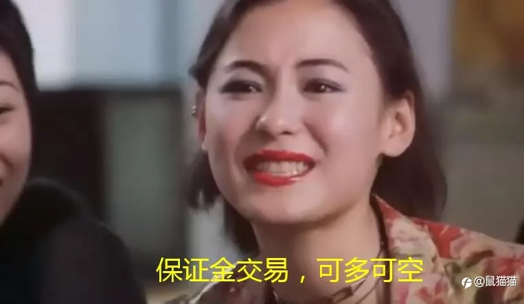 电影之外汇之王