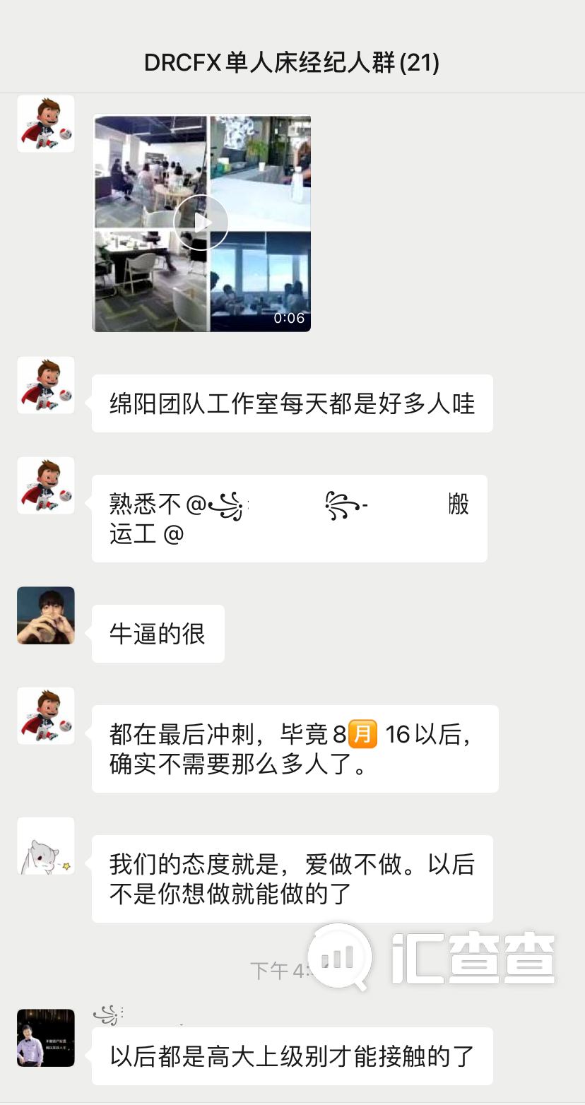 除了更名,提高入金门槛,海汇又释放了一个崩盘信号!