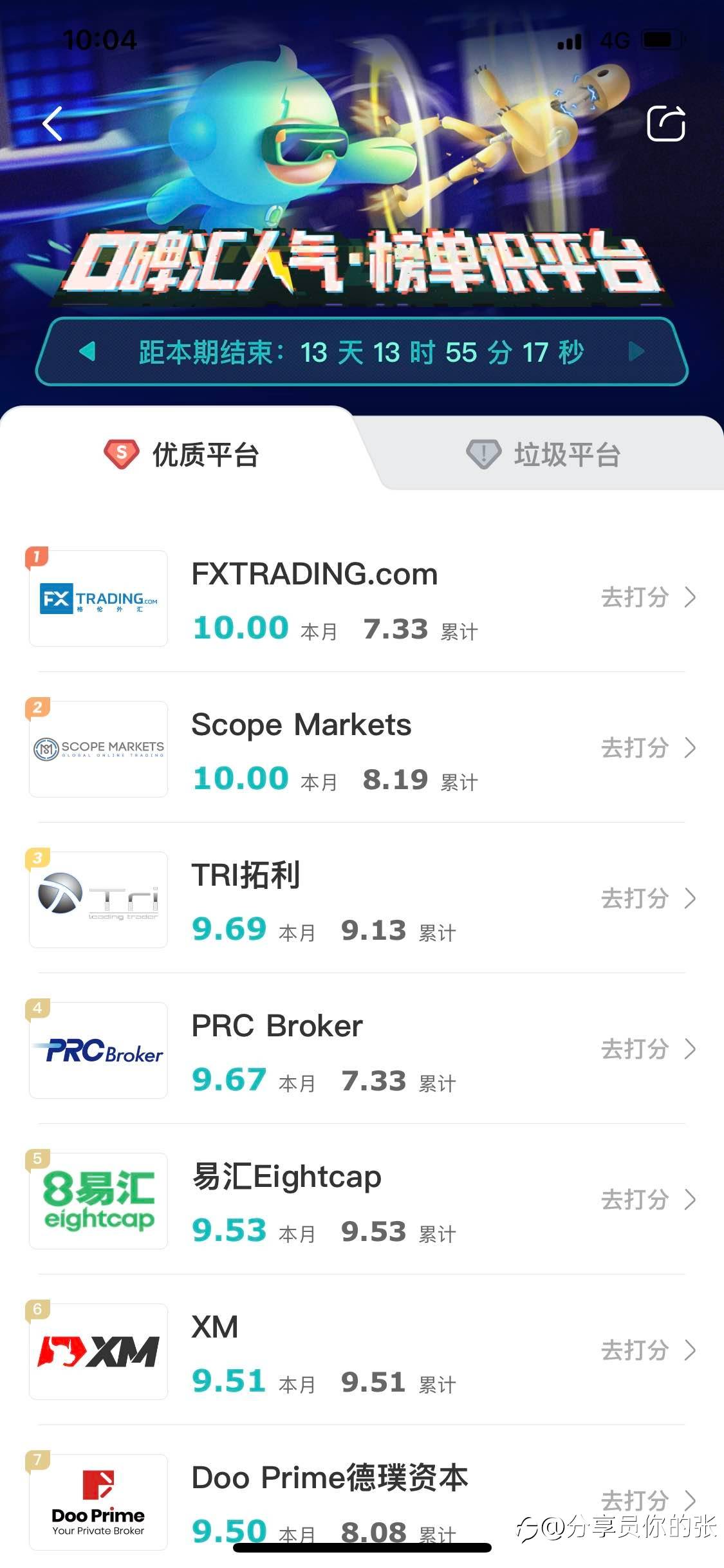 feed-image-2